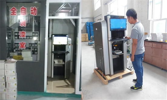賦彩塗料（liào）自動調色機
