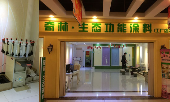 建築裝飾塗料調色機哪個牌子好？