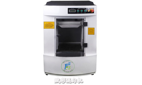 塗料全自（zì）動（dòng）混勻機