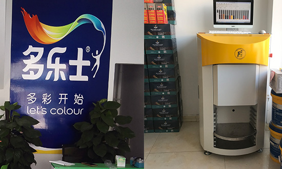 乳膠漆調色機