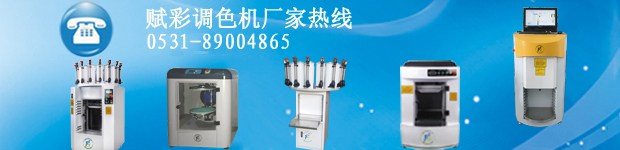 電腦（nǎo）配色（sè）係統該怎麽選？價格幾千（qiān）到幾萬元，有什麽區別？