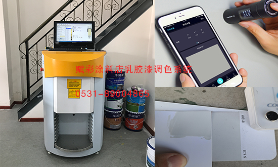 塗料店乳膠（jiāo）漆顏色調色救星（xīng）_調色機器