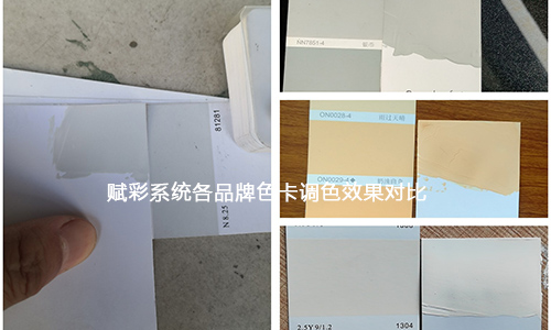 谘（zī）詢（xún）晨陽水漆調色程序改造好不（bú）好用？