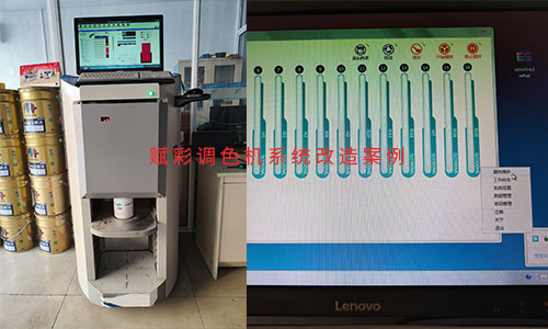 調（diào）色（sè）更新，立邦（bāng）電腦調色機升級