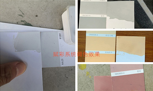 塗料顏色配方比例，賦彩數據支持建（jiàn）築塗料品牌多