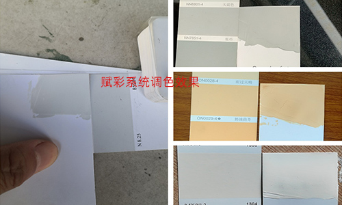 一機調（diào）多色的改造方案——電腦調色機改係統