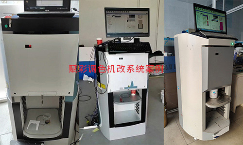 資源再利用，二手電腦調色機改係統