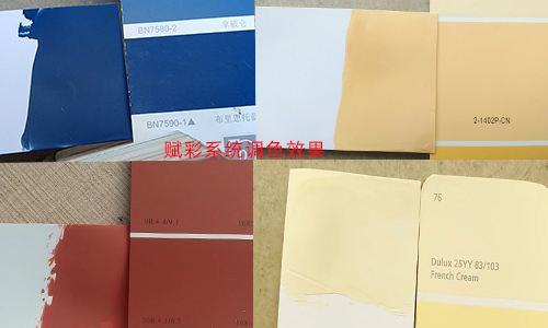 不凡的塗（tú）料色彩表現（xiàn），二手自（zì）動（dòng）調色機改係統
