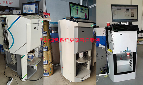 超多（duō）乳膠（jiāo）漆色（sè）彩呈現，自動調色機係統更改