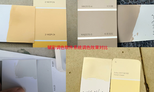 高濃度水性色漿的應用，賦（fù）彩廠家供應