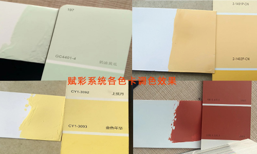 立（lì）邦調色機改（gǎi）係統，盤活設備，再啟調色新篇章
