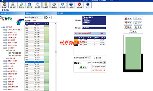 阿爾貝娜調色機解鎖售後有哪些保（bǎo）障