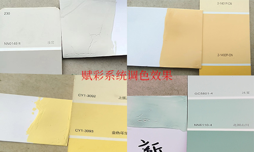 做好塗料色（sè）彩（cǎi），多樂士調色機換係統方案