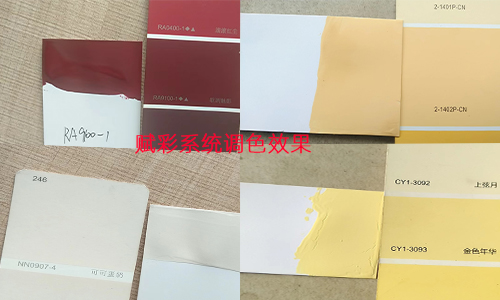有關賦彩多色卡調色（sè）軟件售後服務（wù）支持有哪些？