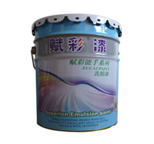 賦彩牌彈性外牆（qiáng）彩色漆