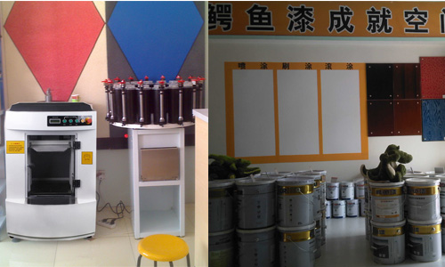 濟南（nán）賦彩塗料混勻（yún）機