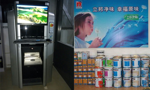 電（diàn）腦油漆調色（sè）機