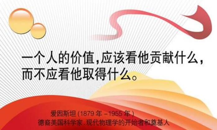 乳膠（jiāo）漆廠家賦彩價值觀