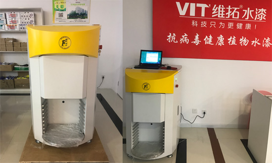 乳膠漆調色機
