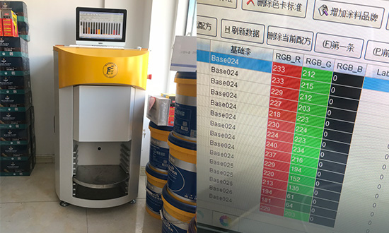 塗料調色機
