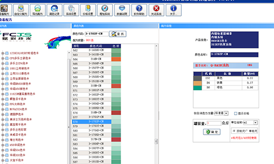 上海都芳漆調色配（pèi）方|賦彩配方調色全