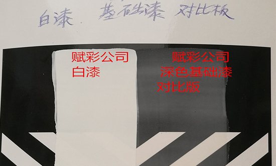 乳膠漆怎麽（me）調深色及施（shī）工（gōng）技（jì）術指導！