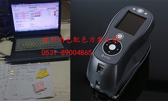 測色配色（sè）方案（àn）/選賦彩/放心省心