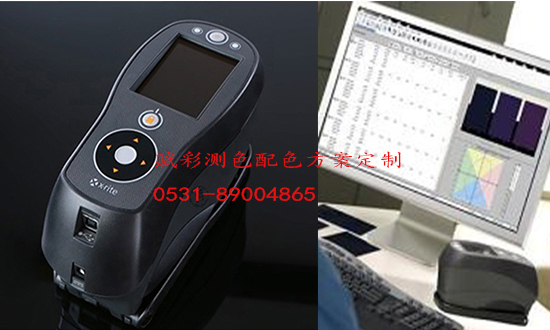 賦彩測色配色方案——顏色（sè）品控輕鬆（sōng）掌控