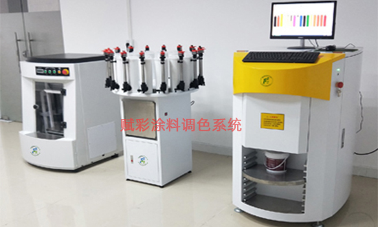 2021開（kāi）工（gōng）大吉！玩轉塗料色彩就用（yòng）賦彩塗料調色係（xì）統