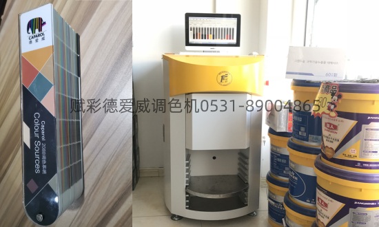 牆麵（miàn）塗（tú）料調（diào）色（sè），德愛威調色機使用方法_賦彩包培訓 