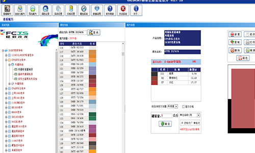 自動調色（sè）機升級，賦彩係統可（kě）長期（qī）使用（yòng）