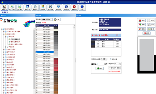 增強調色能力，自動調色機升級就找賦（fù）彩（cǎi）