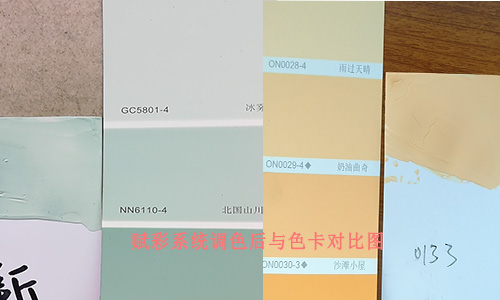 晨（chén）陽調色機改造價格，賦彩費用低