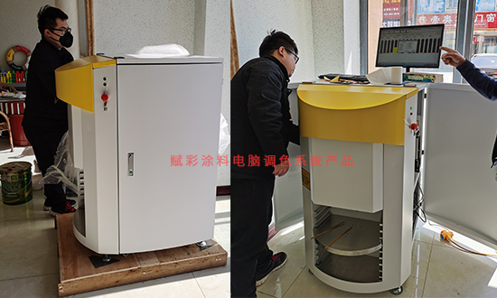 晨陽調色係統改造成功(gōng)案例 晨陽調色係統改造成功案例