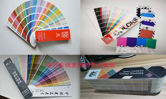 品牌廠商調（diào）色機軟件升級找賦彩，老品牌信譽保證