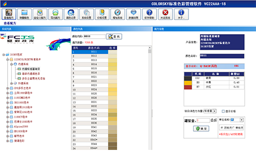令塗料商滿意的二手調色機改造方案