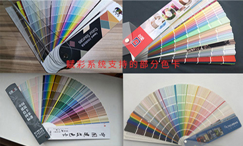 三棵樹調色機改造多少錢（qián）？賦彩實（shí）惠之選