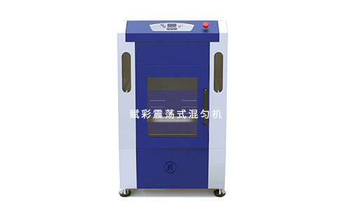 廠家（jiā）銷售電子煙油混勻機，現貨供應