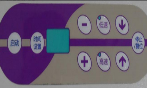 實（shí）用設備/賦彩電子煙油攪拌機