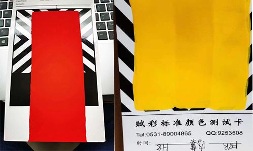 上海（hǎi）賦彩色漿山東（dōng）銷售處