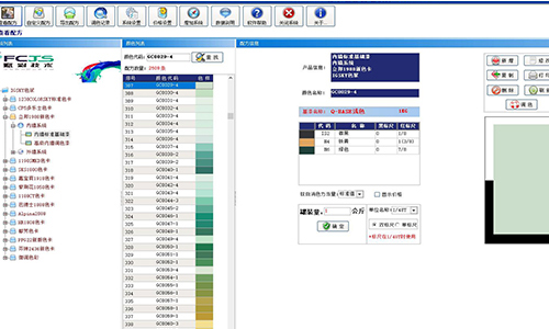 【教程】網紅乳膠漆顏色調色，賦彩一套色漿可完成（chéng）