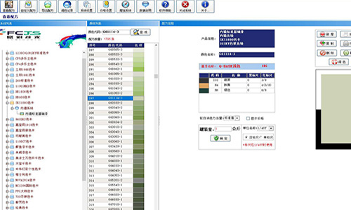 乳膠漆調（diào）色係（xì）統哪家好？賦彩多（duō）種色卡（kǎ）可調（diào）