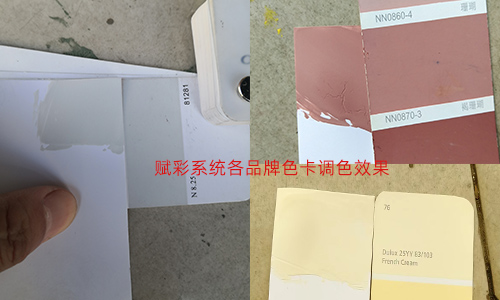 豐富你的配色數據庫——自動調色機改（gǎi）係統