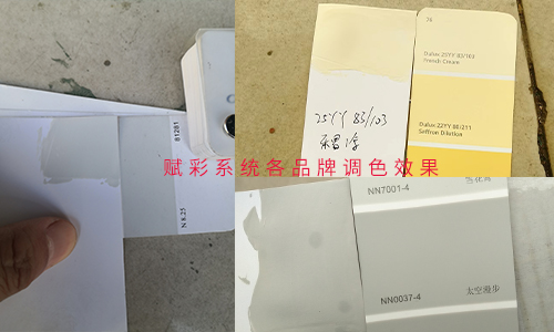 電腦（nǎo）調色機改係統，調用更豐富的調色數據庫