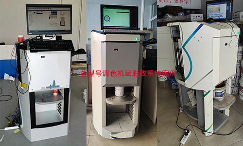 二手設備再利用，智（zhì）能塗（tú）料調色（sè）機改係統