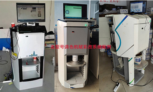 超（chāo）多配（pèi）色數據可使用，智能塗料調色機改係統