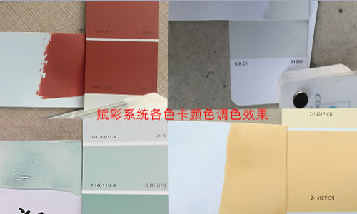 二手（shǒu）設備無調色軟件可用？試試賦彩二（èr）手自動調色機改係統