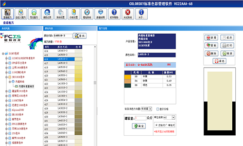 2024，賦彩水性色漿，與您共（gòng）同探索更多（duō）色彩
