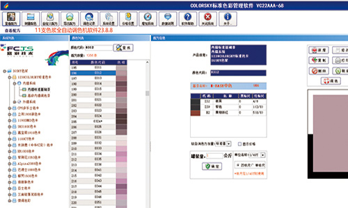 調色係統更改，更多色彩表現