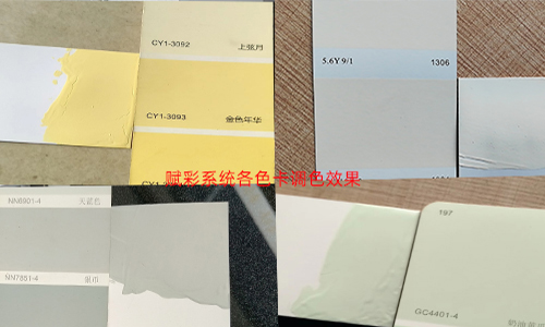 解決軟件不適配，賦彩電腦調色（sè）機係統優化（huà）
